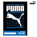 PUMA<プーマ> 自由帳<じゆうちょう> B5 新入学文具...