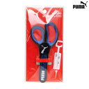 PUMA<プーマ> はさみ<ハサミ> ケース付き pm119...