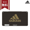 adidas＜アディダス＞　色鉛筆　880級　12色　黒金　4902778230565　新入学文具　名入れ無料　[M便 1/4]