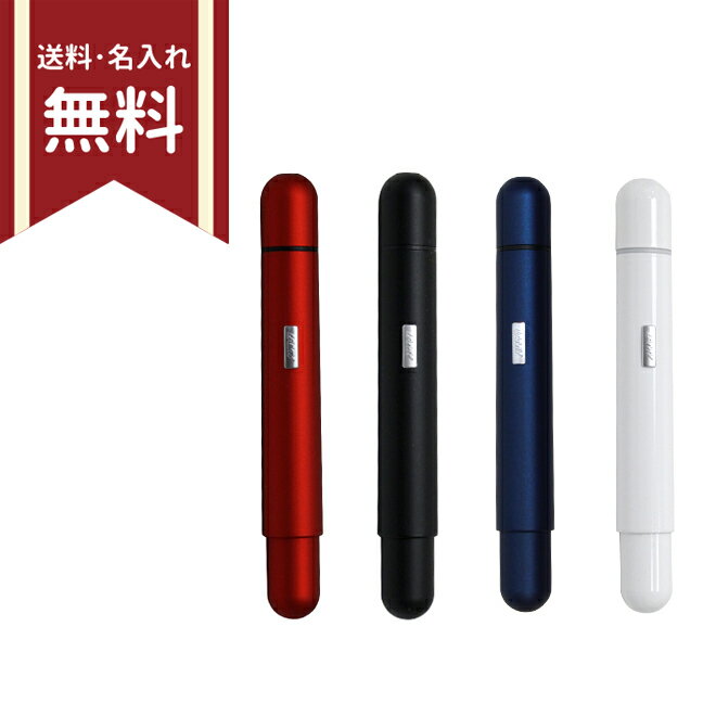 LAMY ボールペン LAMY　Pico　油性ボールペン　4カラー　l287-l288-ysd [M便 1/15]