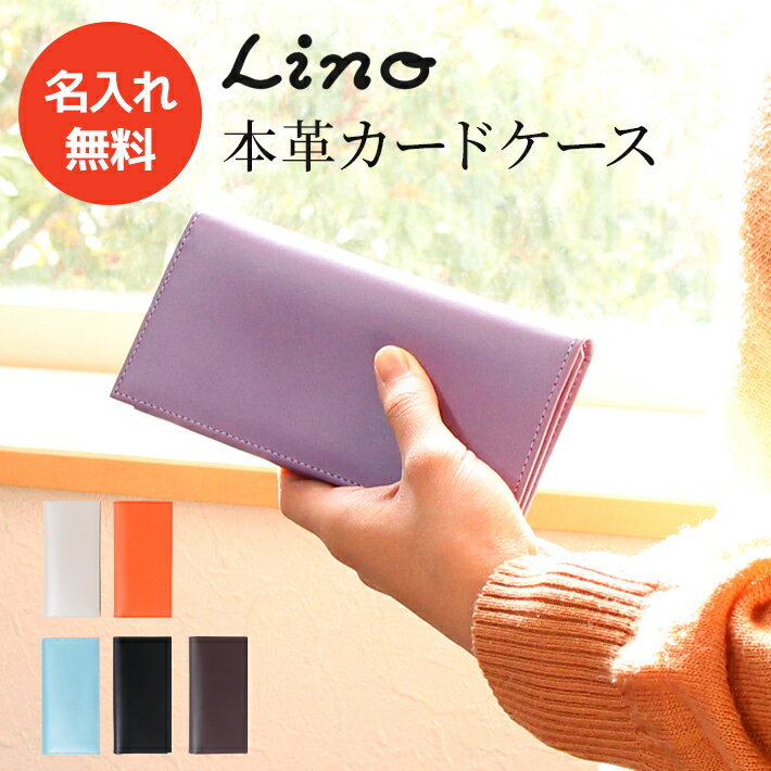 Lino@J[hP[X@6J[@l30-kzm@ꖳ[M 1/2]