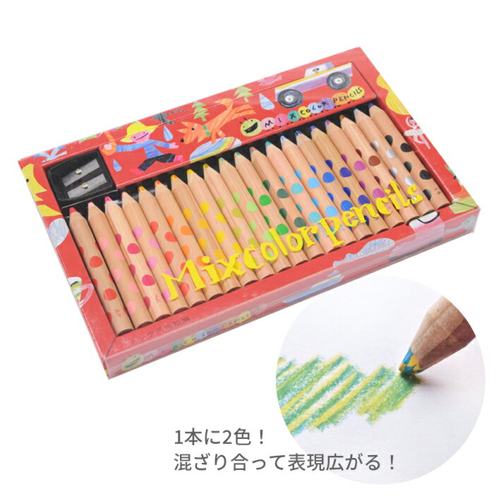 コクヨ　ミックス色鉛筆　20本　太軸用鉛筆削り付き　KE-AC2　[M便 1/2]