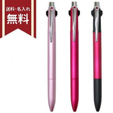 [メール便送料無料・名入れ無料]三菱鉛筆　uni　ジェットストリーム プライム　3色ボールペン　0.5mm　本体色3色展開　　ノック式　SXE3-3000-05 [M便 1/10]【ケースなしd】