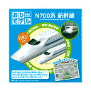 立体的な新幹線が折れる！ 想像力や集中力を伸ばすきっかけにもなる折り紙あそび！ 付属のマップの上を走らせてみよう！ 【仕様】 ・パッケージサイズ：約15×15cm ・BIGサイズ入り ・折り線、番号付き ・日本製 ・対象年齢：3歳以上 ※商品写真はサンプルのため、デザイン等若干の差異が生じます。予めご了承ください。 ※お使いの画面環境により画像の色味に多少の差異が生じます。予めご了承ください。　