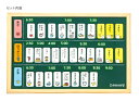 クツワ　おうちの時間割ボード　metete＜ミテテ＞　me204　[M便 1/1] 2