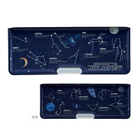 小学生の男の子に おしゃれでかっこいい筆箱のおすすめランキング 1ページ gランキング 小学生の男の子に おしゃれでかっこいい筆箱のおすすめランキング 1ページ gランキング