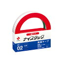 両面テープ ナイスタック <幅20mm> nw-20