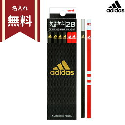 名入れ赤鉛筆 adidas＜アディダス＞　かきかた鉛筆　12本組　2B　赤鉛筆　4902778216866　名入れ無料　新入学文具　[M便 1/4]