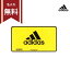 adidas＜アディダス＞　色鉛筆　880級　12色　黄黒　4902778241745　新入学文具　[M便 1/2]