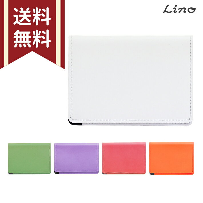 定期入れ（2000円程度） [23%OFF]Lino　定期入れC-3横　5カラー　l11-kzm　メール便送料無料[M便 1/1]