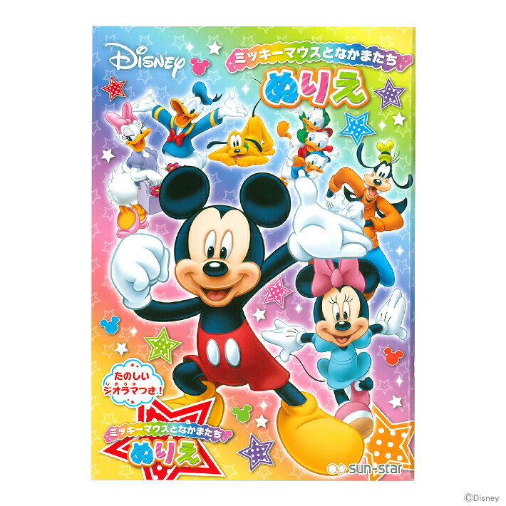 ディズニーのスペシャル クリスマス ブルーレイ Dvd デジタル配信 ディズニー公式