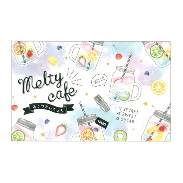 通帳型　おこづかい帳　MELTYCAFE柄　07478 [M便 1/1]