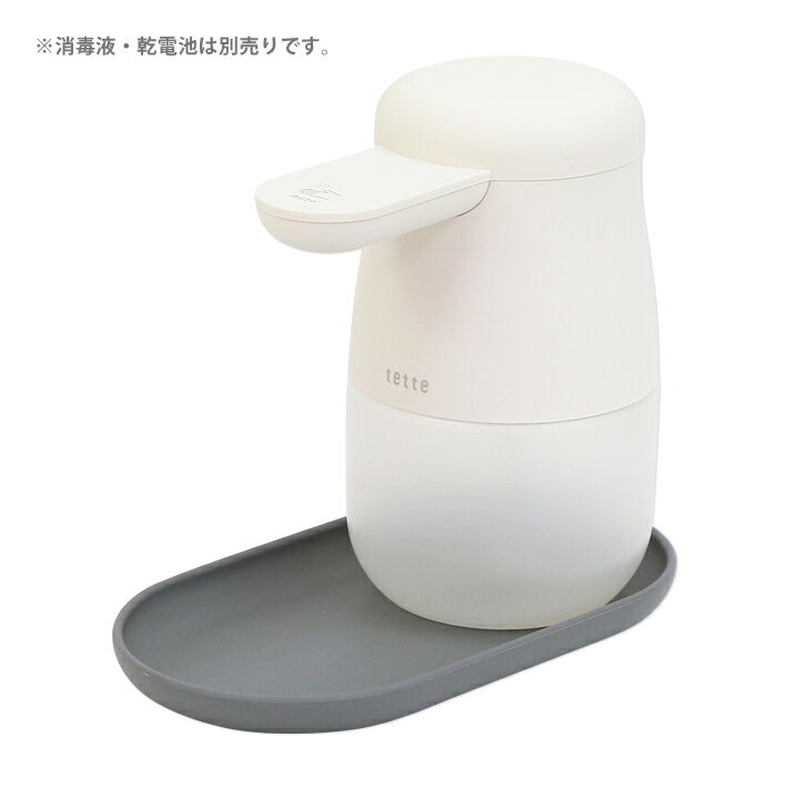 キングジム テッテ アルコールディスペンサー tette 自動手指消毒器 500ml シロ TE500