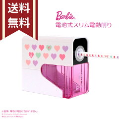 https://thumbnail.image.rakuten.co.jp/@0_mall/bunbougu-shibuya/cabinet/38/dps30-sb-aps001_t.jpg