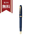 PILOT　カスタム74　万年筆　ダークブルー　4種　fkkn-12sr-dl