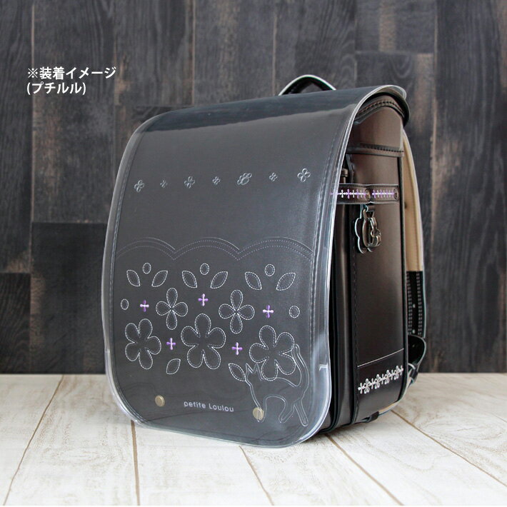 ランドセルカバー　透明　キューブ型用　2柄　p-rc-0　[M便 1/1]