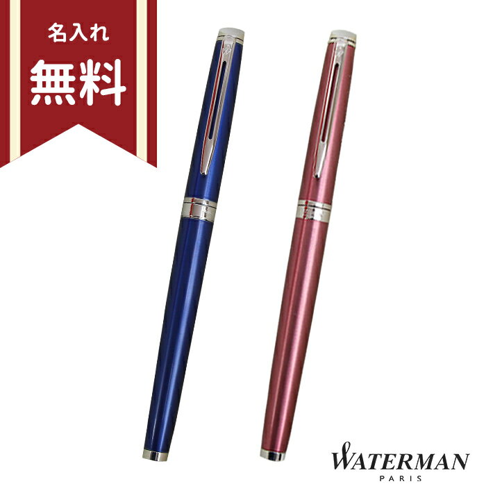 ウォーターマン　ボールペン　メトロポリタンエッセンシャル　2カラー　wm-metro-es-ct-bp [M便 1/2]