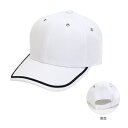 シンプルライン　帽子　ホワイト　フリーサイズ　30789
