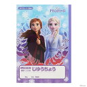 ディズニー・プリンセス　アナと雪の女王2　自由帳　B5　4901770597751　新入学文具　[M便 1/3]　[disneyzone]