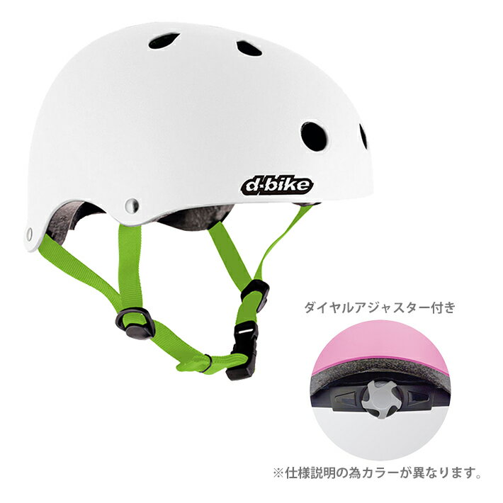 アイデス　D-Bike　キッズヘルメットS 　ホワイト　3928