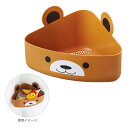 山崎実業 キッズバスラック クマ BT-AH-BR
