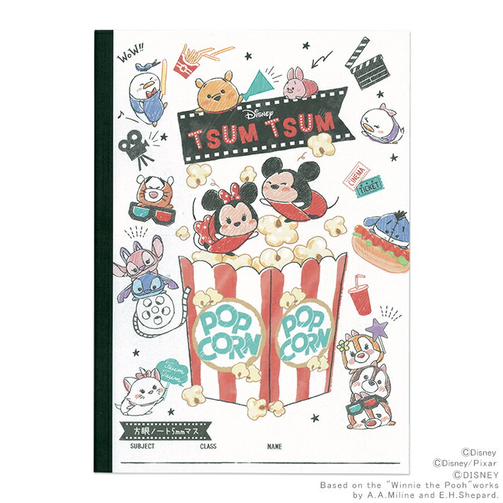 [半額]ディズニー　ツムツム　5mm方眼ノート　B5　51393　[M便 1/3]　[disneyzone]のサムネイル