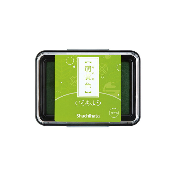 シヤチハタ　いろもよう　スタンプパッド　萌黄色　HAC-1-YG　[M便 1/1]