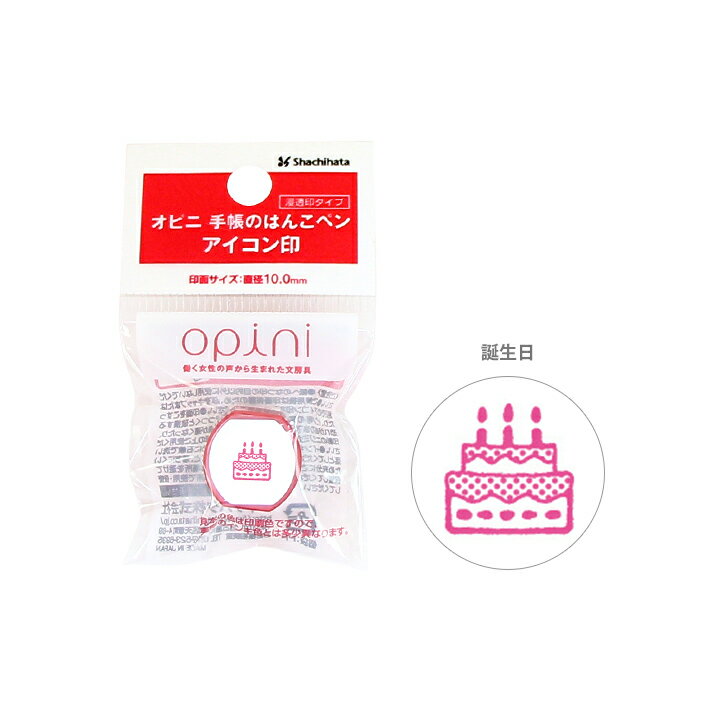 ϥԥˡĢΤϤ󤳥ڥ󡡥ԥ󥯡OPI-HPS-P012[M 1/1]