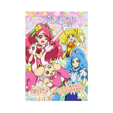 ヒーリングっどプリキュア　プレイランド　A5　4901771307557　[M便 1/1]