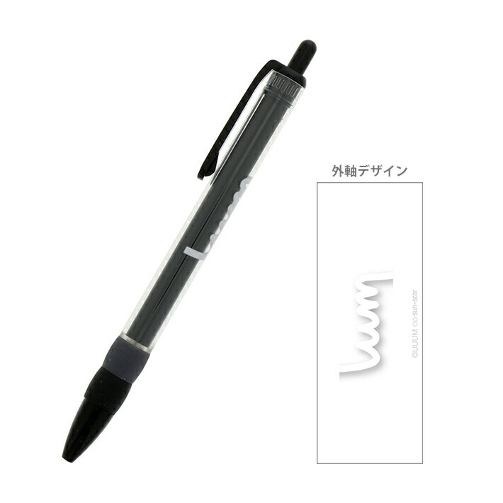 ウーム　シャープペン　0.5mm　UUUMオリジナルデザイン柄　4901770606361　[M便 1/10]