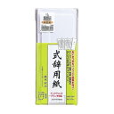 [単価248円・5セット] チキュウ 封筒 そめいろ箋 CE250-56 チキュウグリーティングス 4963328282564（5セット）