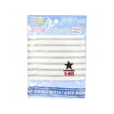 お得な2枚入り！布マスクが登場です！ やわらか平ゴムで耳が痛くなりにくい♪ 【仕様】 サイズ：約W120×H90mm 素材：綿100% 2枚入り ファンシー　キャラクター　グッズ　女の子　男の子　小学生　中学生※メーカー希望小売価格はメーカーカタログに基づいて掲載しています。 ※商品写真はサンプルのため、デザイン等若干の差異が生じます。予めご了承ください。 ※スタッフ採寸の為、サイズが多少異なる場合がございます。予めご了承ください。 ※お使いの画面環境により画像の色味に多少の差異が生じます。予めご了承ください。