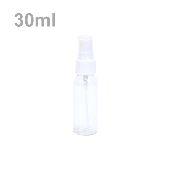 スプレーボトル　30ml　10395　[M便 1/3