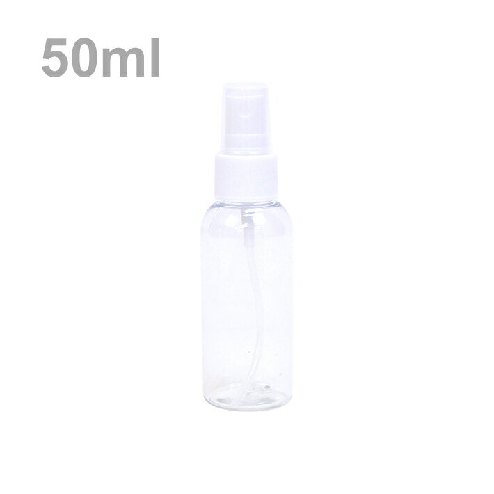 スプレーボトル　50ml　10396