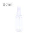 スプレーボトル　50ml　10396