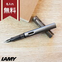 ラミー（LAMY） ラミー　万年筆　Lx　ルテニウム　EF・F・M　L57