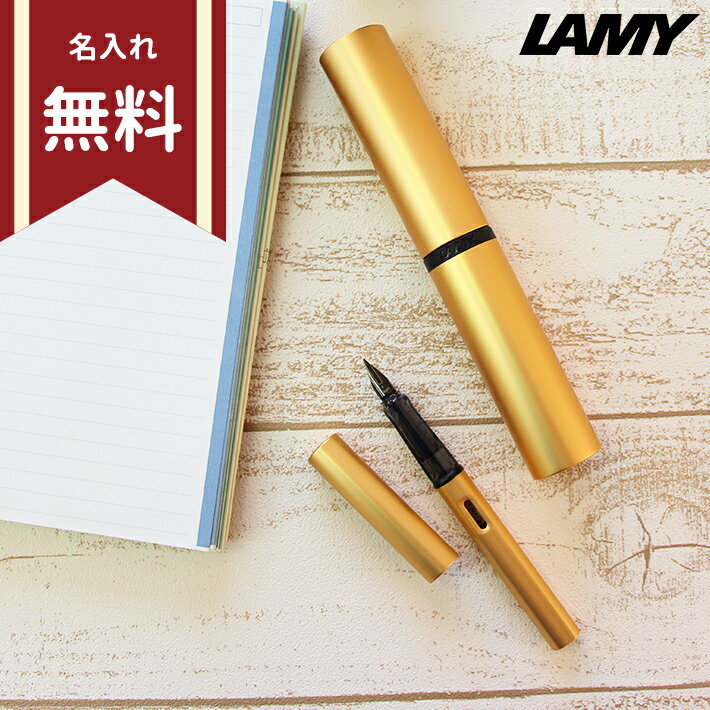 ラミー（LAMY） ラミー　万年筆　Lx　ゴールド　EF・F・M　L75