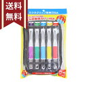 【送料無料】好きな色が選べるコピックスケッチ5本セット　Copic Skech