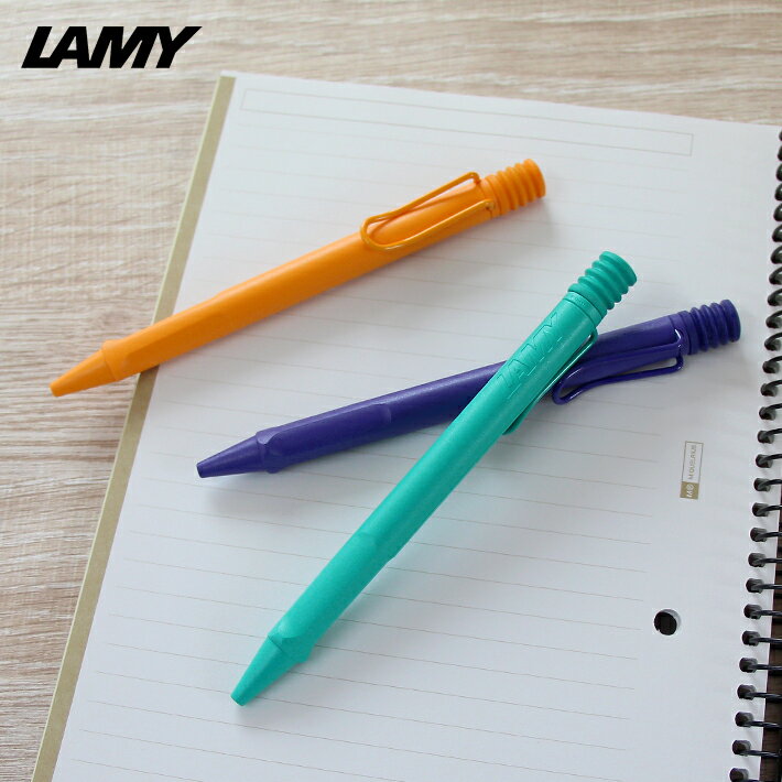 LAMY ボールペン ラミー　サファリ　ボールペン　限定キャンディ　3カラー展開　L221　[ギフトケース付][M便 1/10]