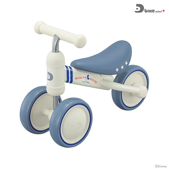 D-bike mini プラスDisney ミッキー(1台)[三輪車 のりもの ミッキー 乗用玩具 ] ides