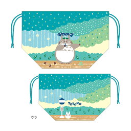 となりのトトロ　マチ付き巾着　ぽつぽつ雨柄　[No.1025008100]　新入学文具　[M便 1/2]