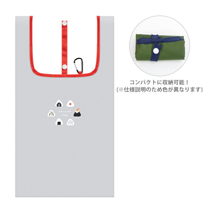 [半額]　カラビナ付きエコバッグ　オニギリ柄　22373