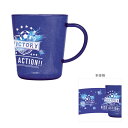 【最大2000円OFFクーポン&ポイント最大10倍】プラカップ<プラコップ> VICTORY ACTION柄 77060