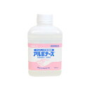 アルボナース アルボース手指消毒剤 消毒液 つけかえ用 500ml SW9862610