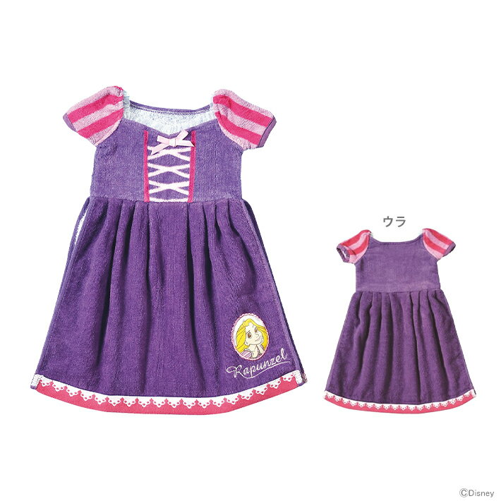 ディズニー・プリンセス　ラプンツェル　ドレスタオル　ドレッシー×ラプンツェル柄　[No.2005020300]　[disneyzone]のサムネイル
