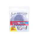 コアデ 透明保護用 缶バッジカバー 丸型 54mm対応 20枚入り 保存用チャック付き CONC-CO43 M便 1/1