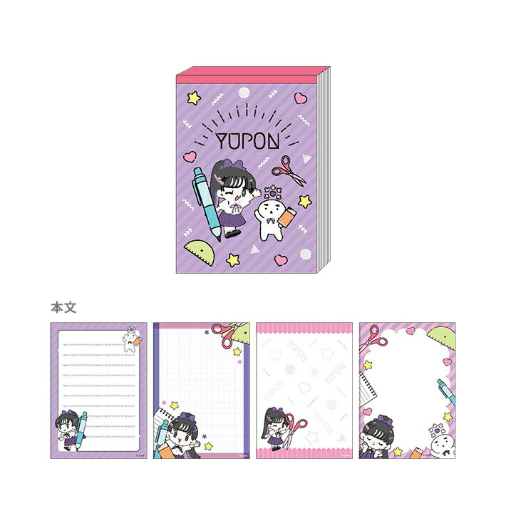 メモA6　1D＆ゆーぽん柄　4901770661926　[M便 1/5]