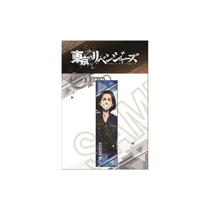 東京リベンジャーズ　アクリルスティックキーホルダー　場地柄　104415　[M便 1/1]