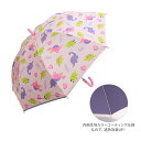 【全品ポイント10倍！11/25-26限定キャンペーン】子供用晴雨兼用傘　手開き　50cm　ハッピー&スマイル柄　UBSR2　[同梱不可・ラッピング不可]