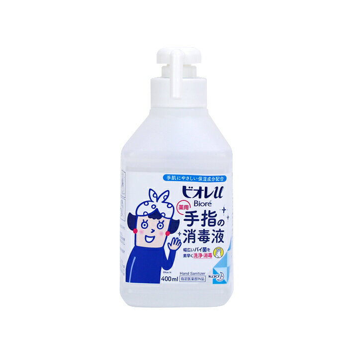 ビオレu 手指の消毒液【置き型本体】 400ml 251039